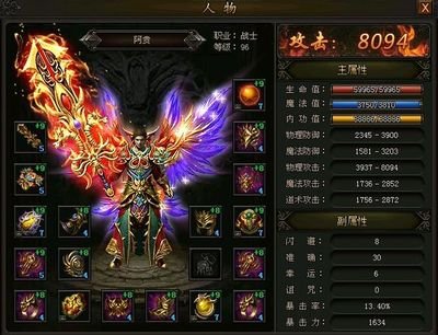 封神之路，传奇sf让你成为无畏的传奇者